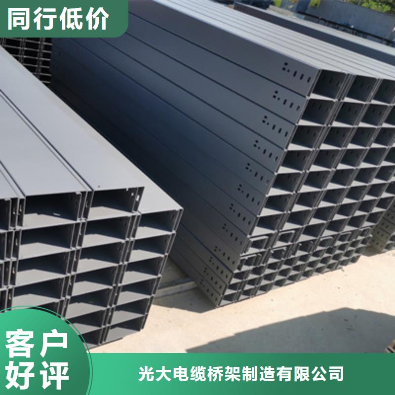 喷塑槽式桥架专业生产厂家生产周期短