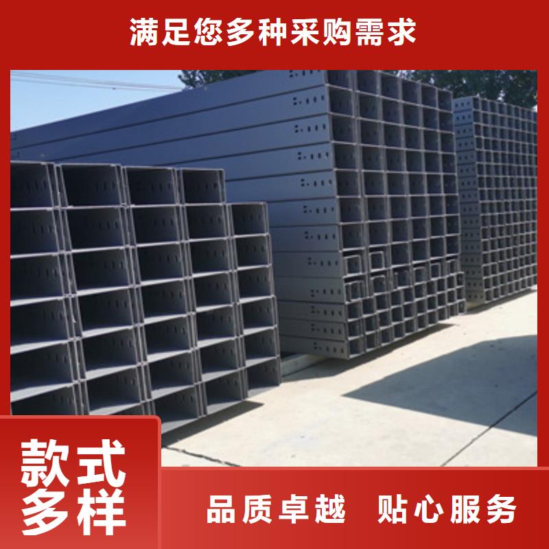 模压槽式桥架专业生产厂家批发价格