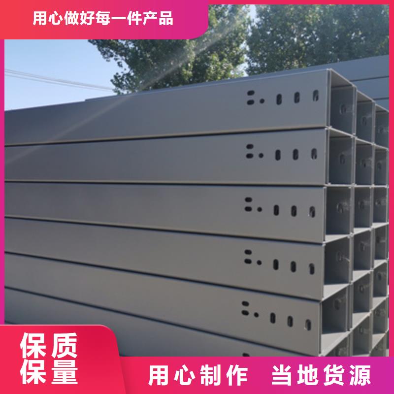 热镀锌槽式桥架大量现货欢迎您