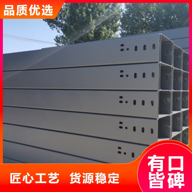 喷塑槽式桥架专业生产厂家大量现货