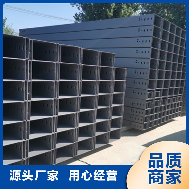 喷塑槽式桥架专业生产厂家发货快