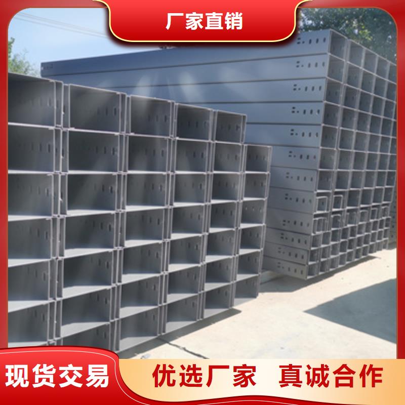 防火槽式桥架批发厂家大量现货