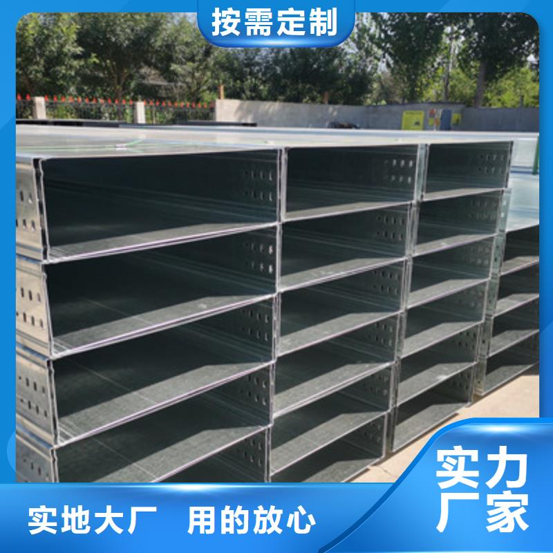 槽式桥架厂家发货生产周期短