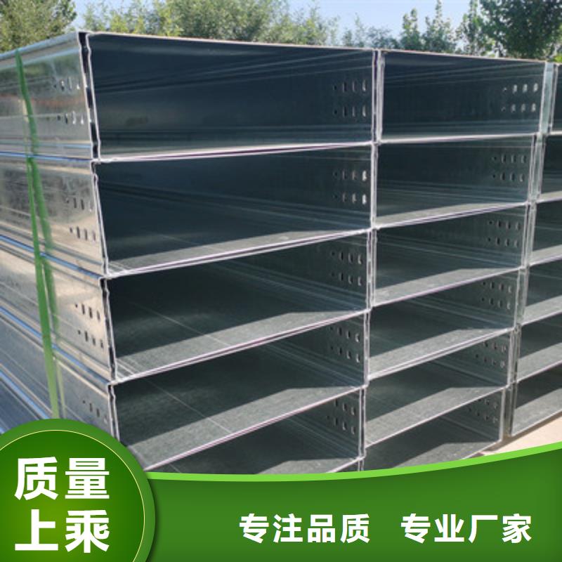 防火槽式桥架生产批发工厂生产快