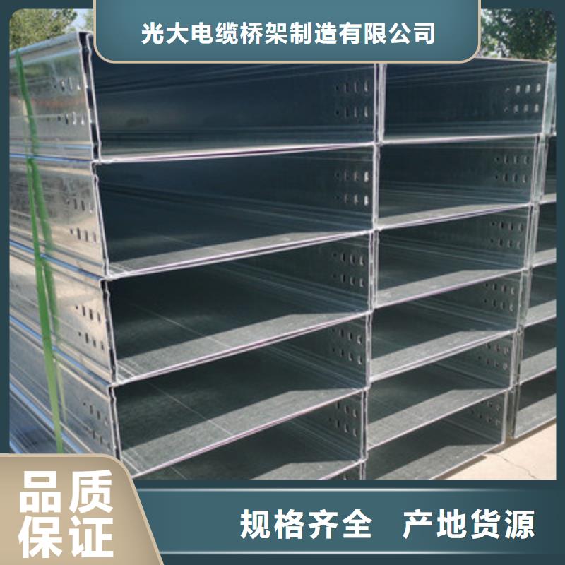 201不锈钢槽式桥架批发厂家发货快