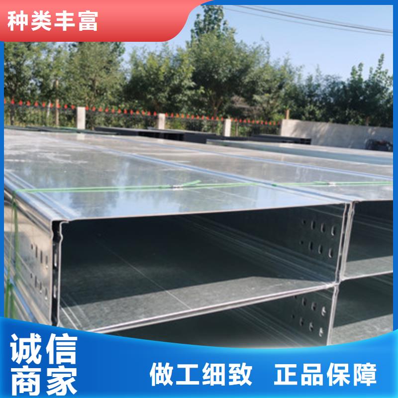 模压槽式桥架专业生产厂家欢迎您