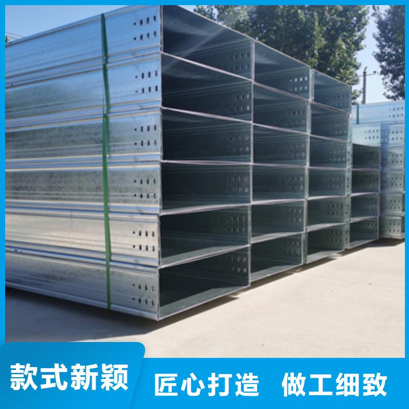 热镀锌槽式桥架专业生产厂家欢迎您