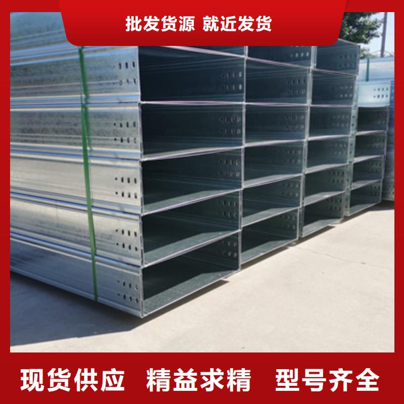 喷塑线槽200*150厂家欢迎您