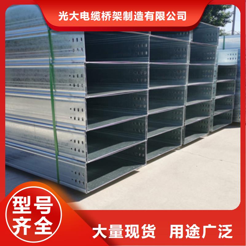 防火槽式桥架批发厂家全