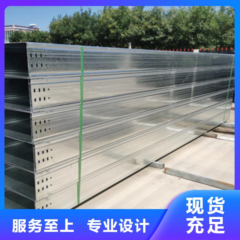 公司【槽式桥架】_防火桥架厂家注重细节