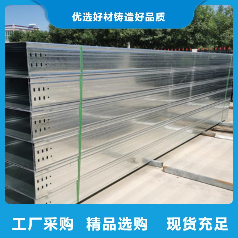 201不锈钢槽式桥架厂家发货大量现货
