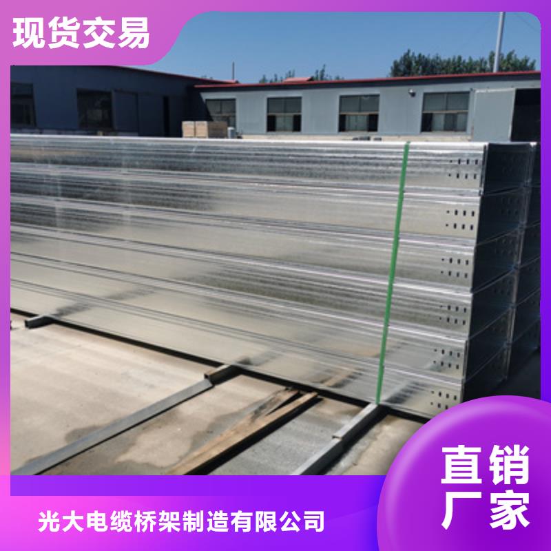防火槽式桥架实体厂家欢迎您