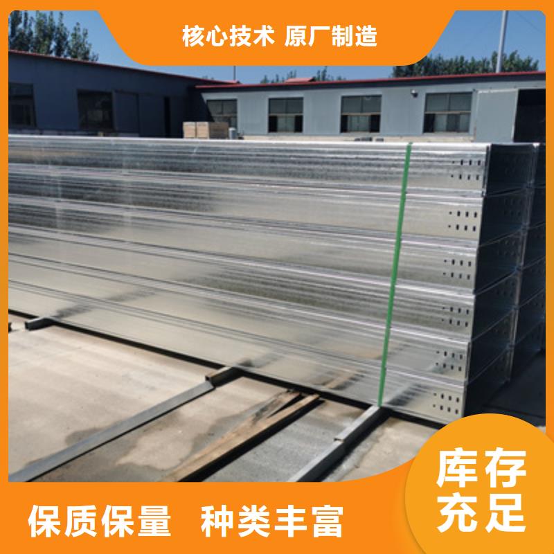 喷塑槽式桥架专业生产厂家发货快