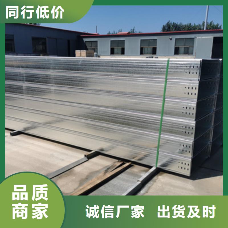 钢制桥架生产厂家大量现货2025已更新/资讯