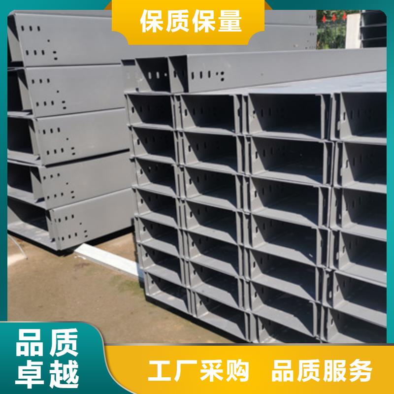 镀锌槽式桥架专业生产厂家批发价格
