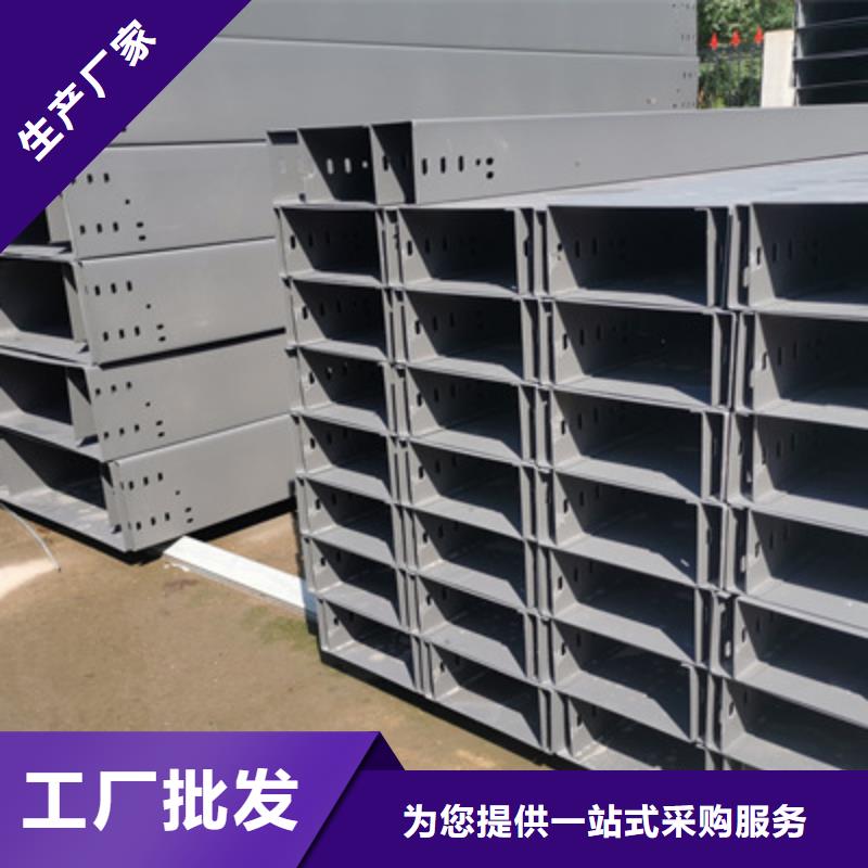 托盘式桥架厂家货源充足-39秒前更新