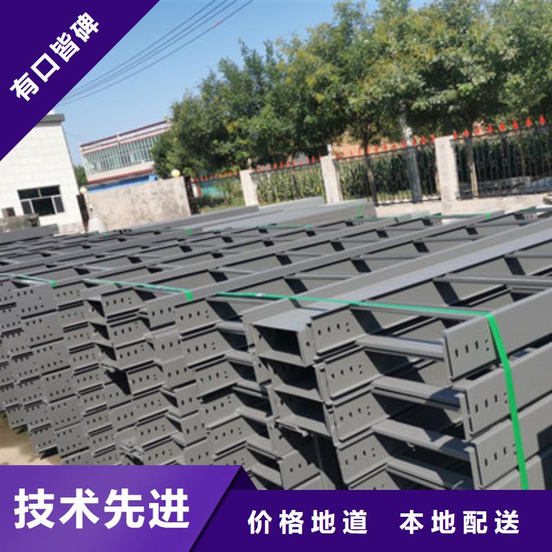 槽式桥架专业生产厂家批发价格