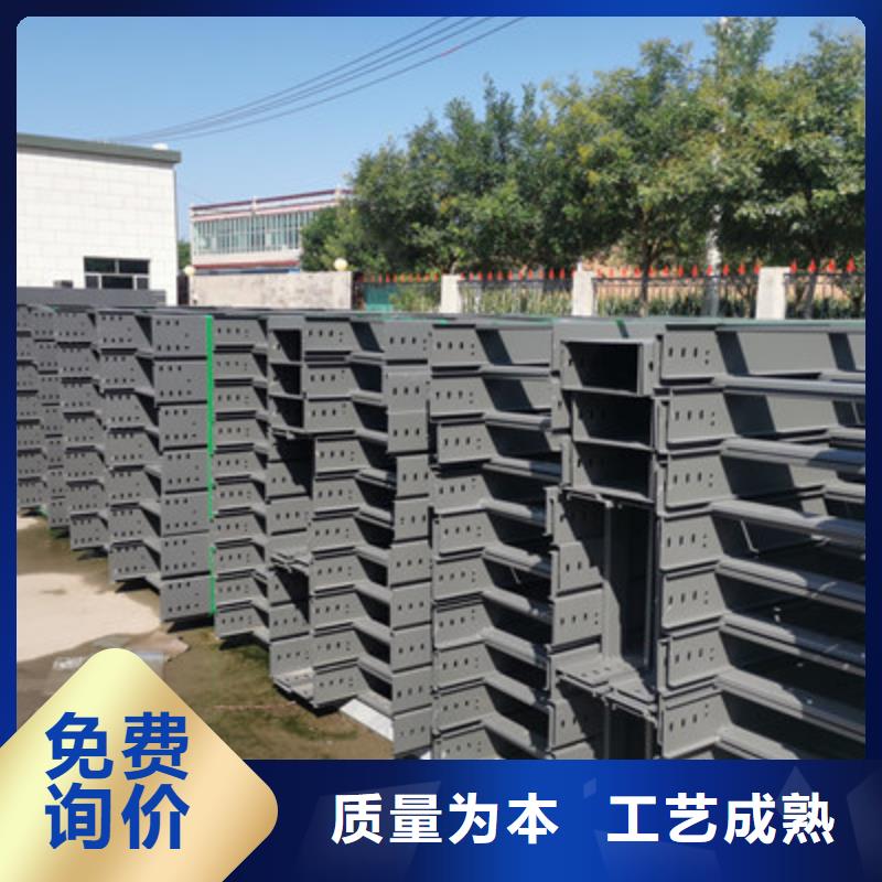 大跨距槽式桥架生产批发工厂发货快