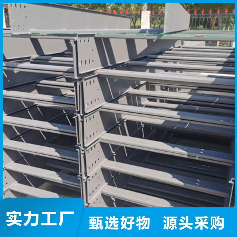 热浸锌槽式桥架专业生产厂家发货快