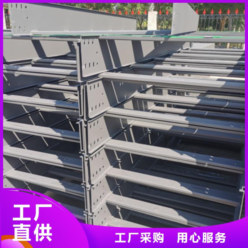 热镀锌槽式桥架批发厂家全