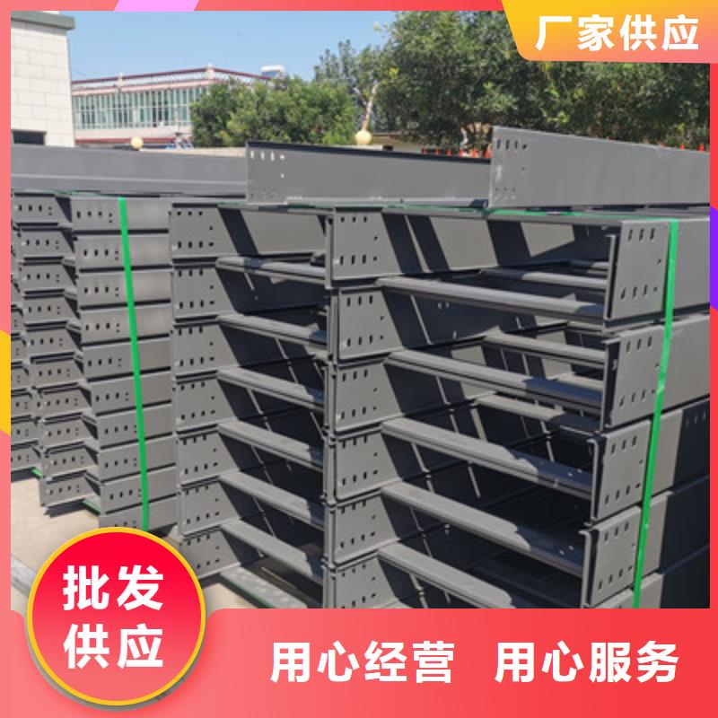 大跨距槽式桥架专业生产厂家欢迎您