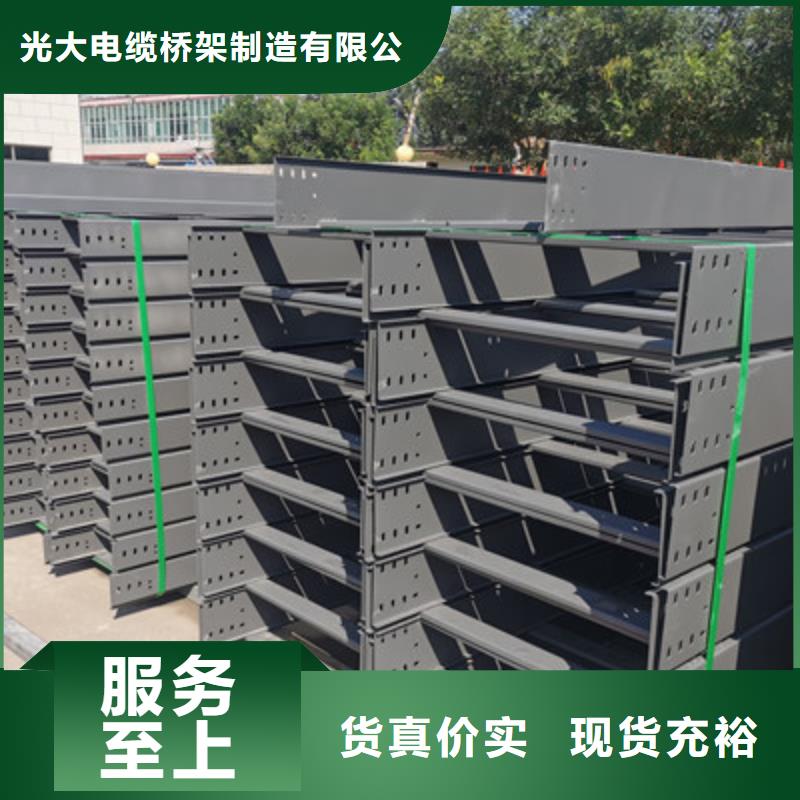 热镀锌槽式桥架生产批发工厂全