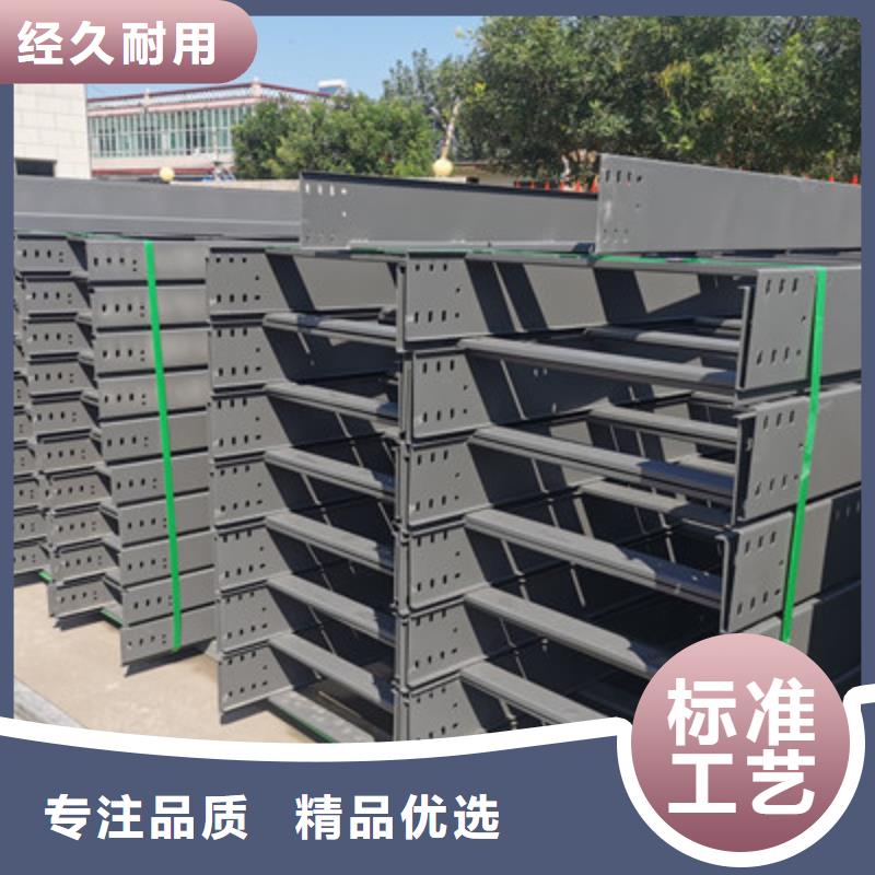 不锈钢桥架300*100厂家规格全