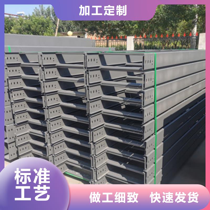 铝合金槽式桥架大量现货批发价格