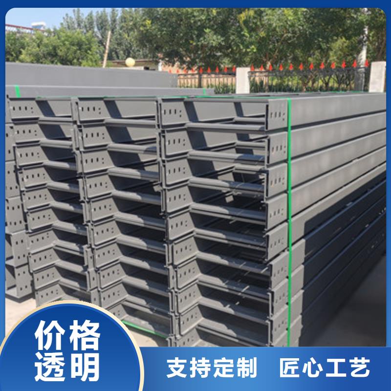 模压槽式桥架厂家发货大量现货