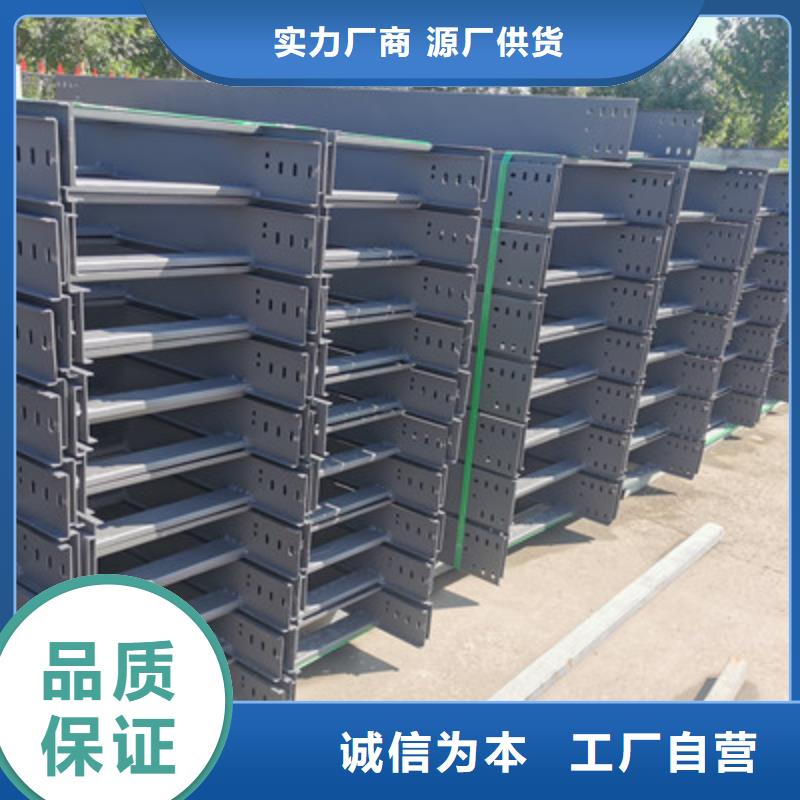 大跨距槽式桥架大量现货批发价格