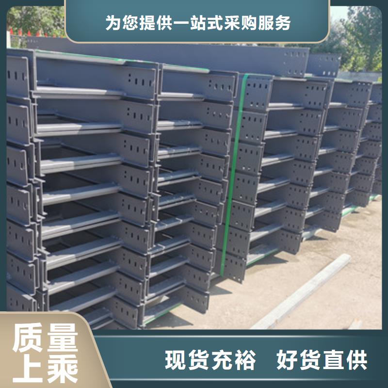 不锈钢桥架生产厂家制造商-39秒前更新