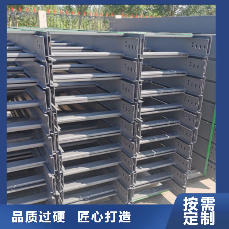 热浸锌槽式桥架专业生产厂家欢迎您
