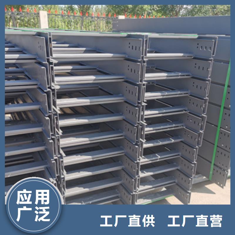 镀锌槽式桥架实体厂家欢迎您