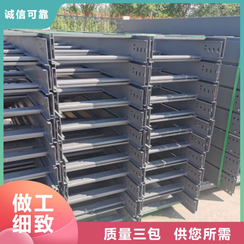 槽式桥架批发厂家发货快