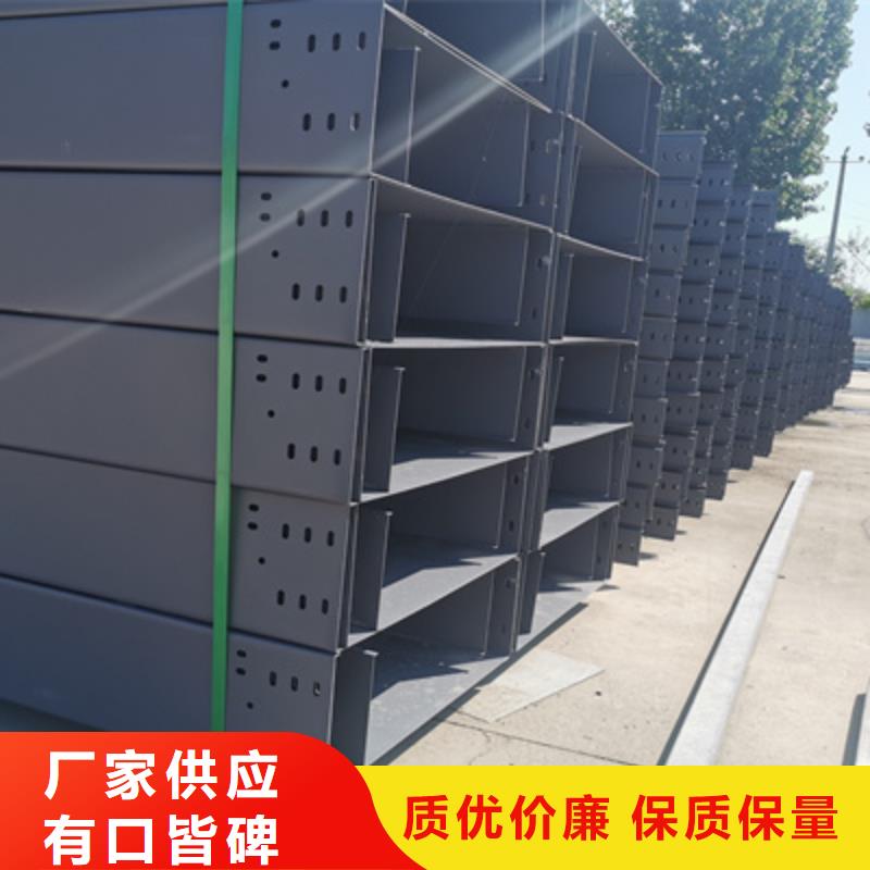 槽式电缆桥架500*100厂家规格全