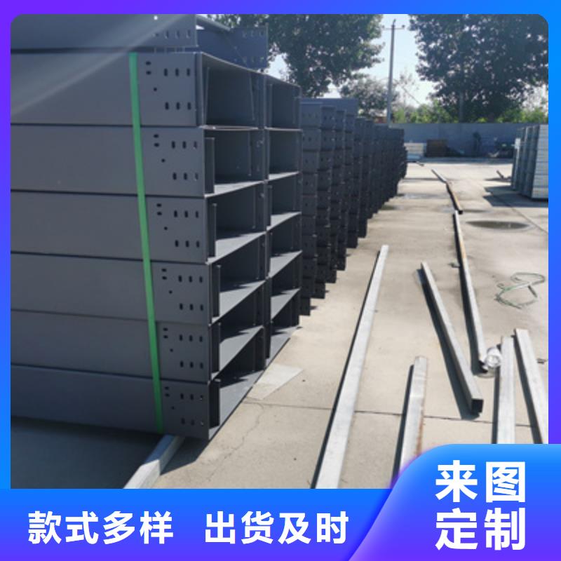 铝合金槽式桥架实体厂家批发价格