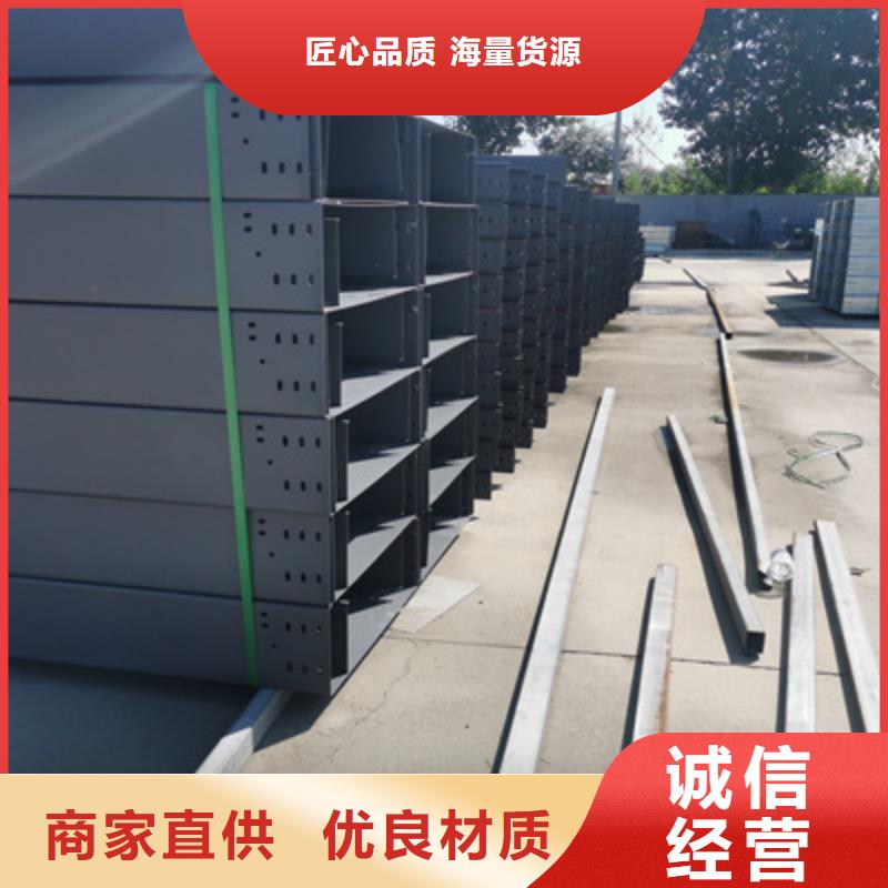 喷涂槽式桥架专业生产厂家全