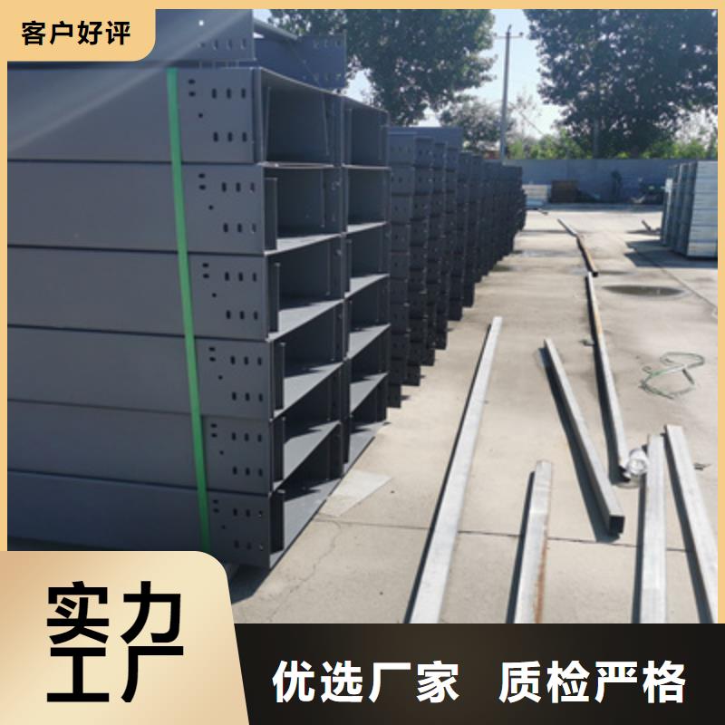 【槽式桥架】 梯式直通桥架厂家用好材做好产品光大锌铝镁桥架厂家