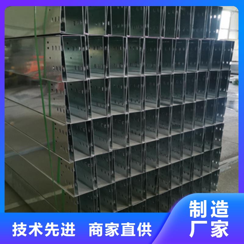 201不锈钢槽式桥架厂家发货大量现货