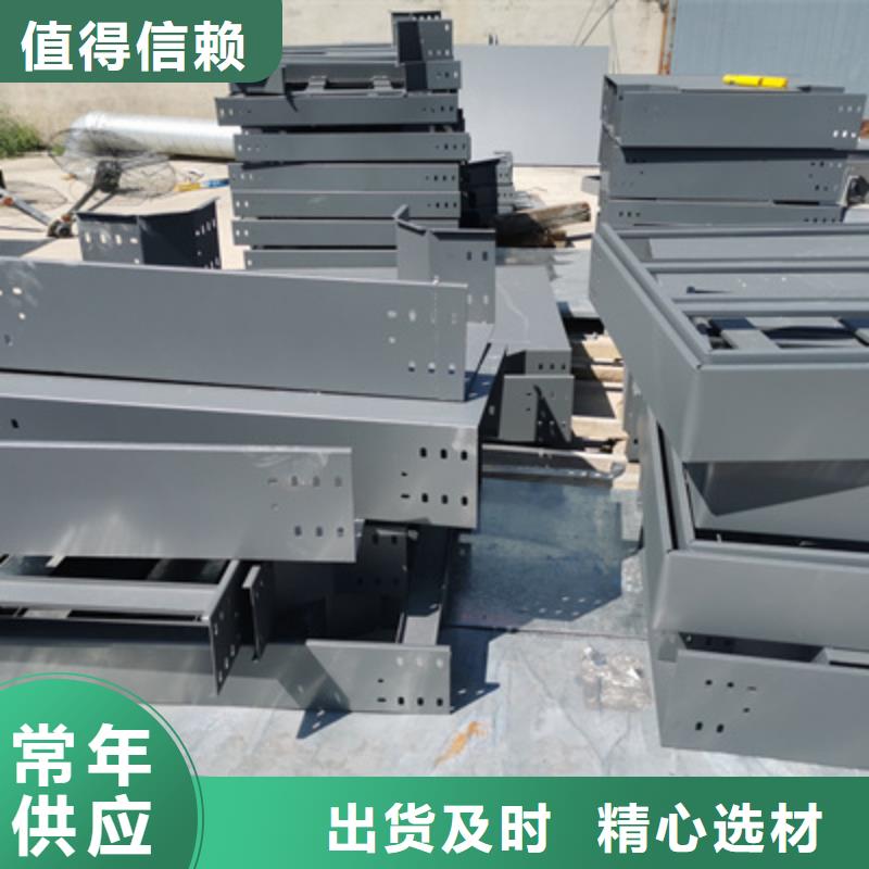 热浸锌槽式桥架专业生产厂家全