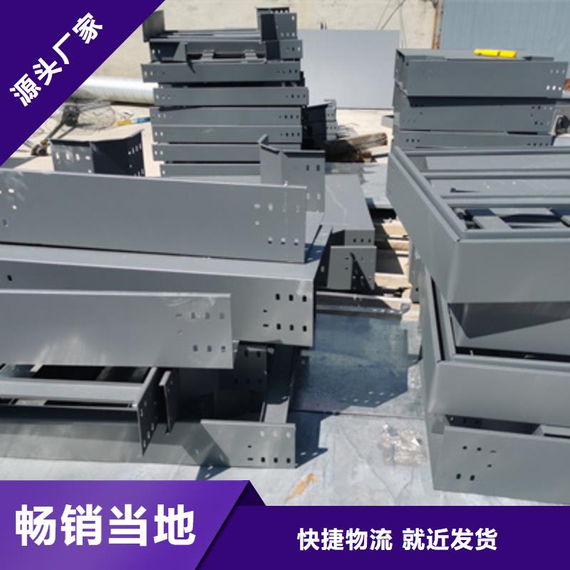 模压槽式桥架大量现货批发价格