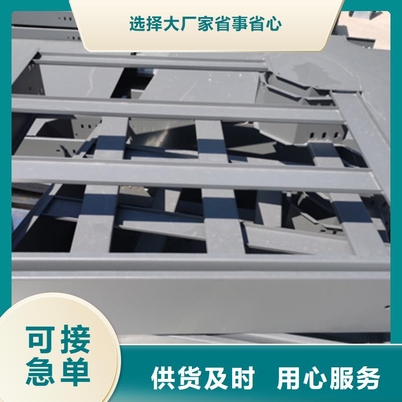 防火槽式桥架批发厂家大量现货