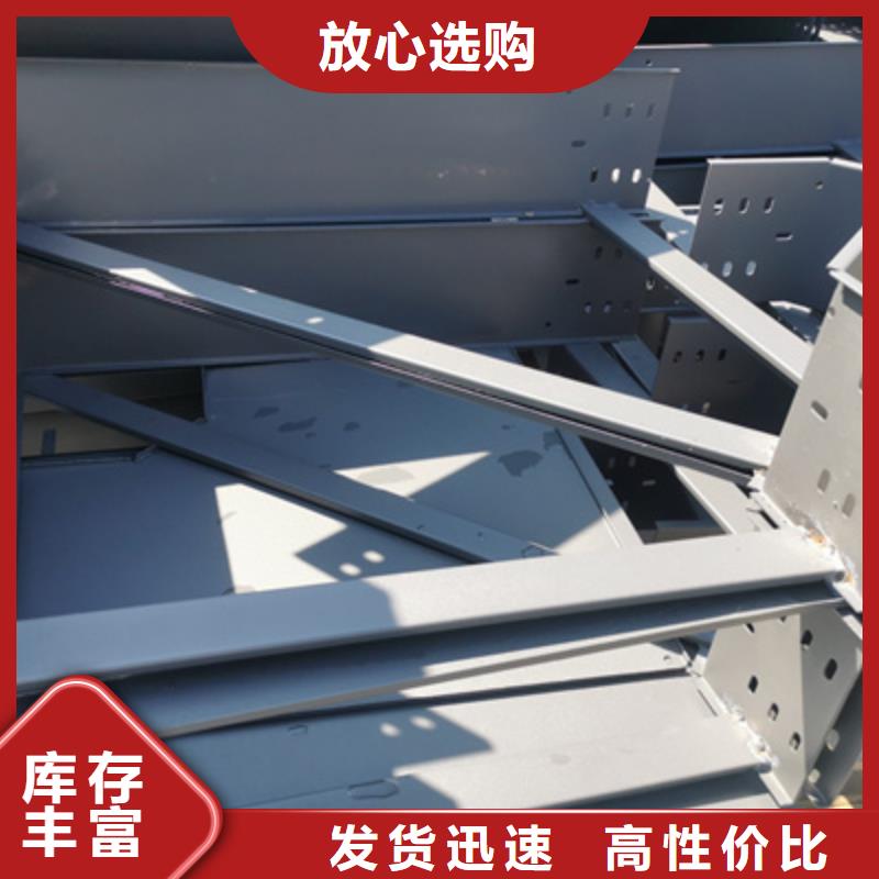 防火槽式桥架专业生产厂家生产快
