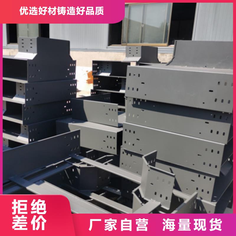 大跨距槽式桥架大量现货批发价格