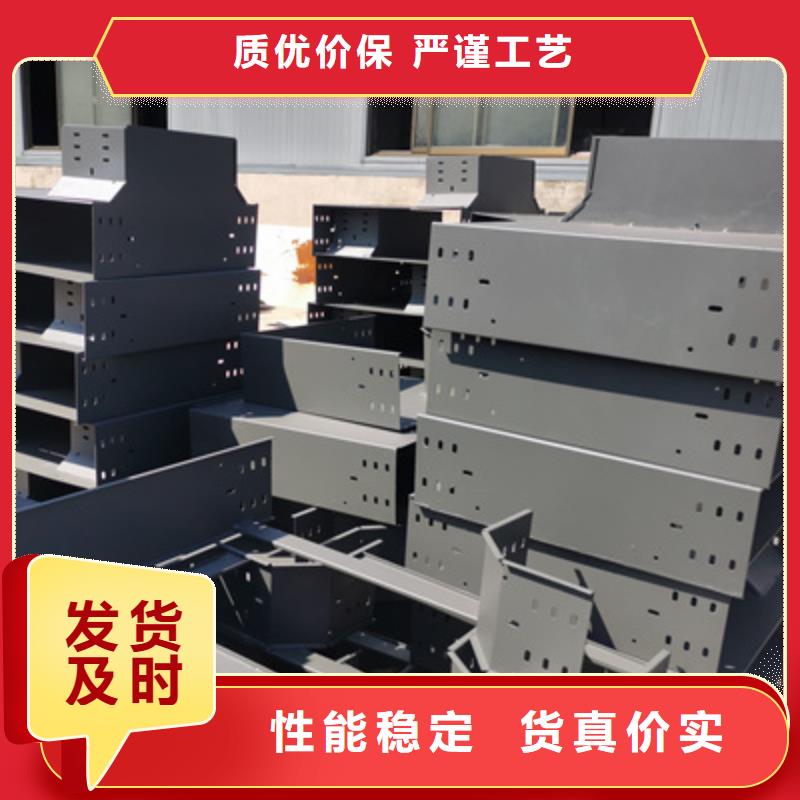 镀锌槽式桥架实体厂家批发价格
