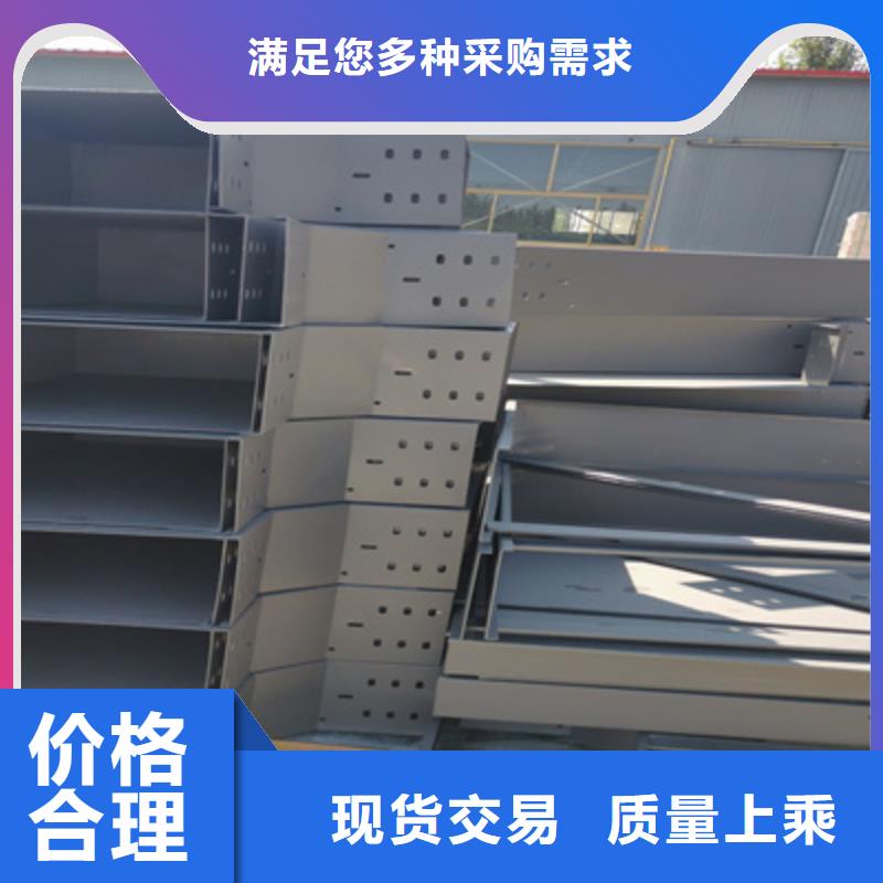 喷涂槽式桥架生产批发工厂生产周期短