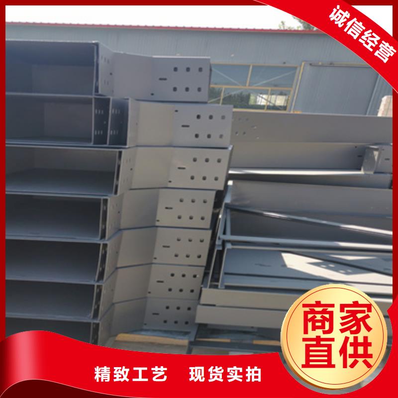 槽式桥架厂家发货全