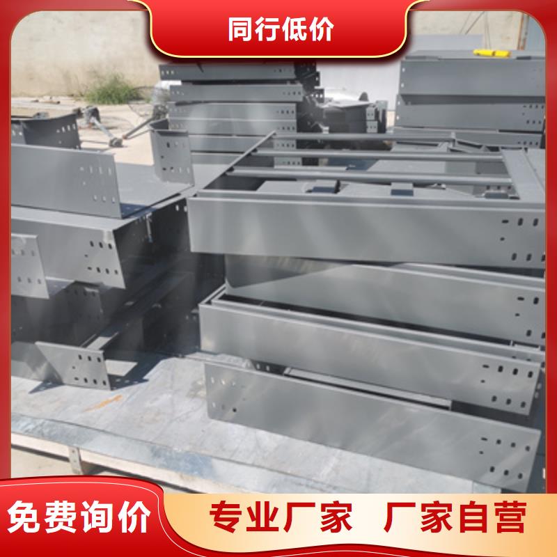 大跨距槽式桥架专业生产厂家大量现货
