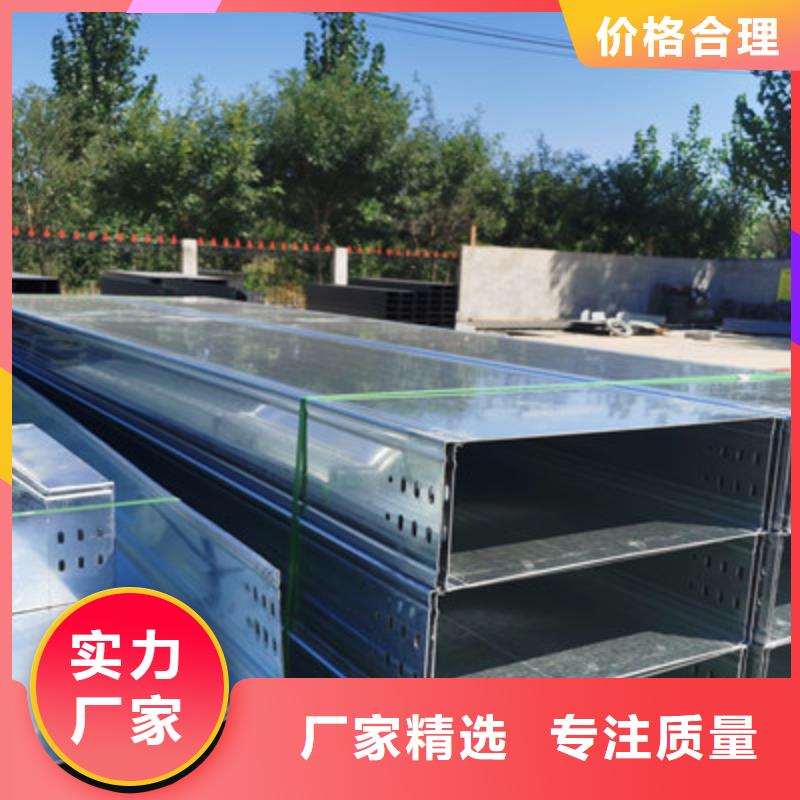 喷塑槽式桥架批发厂家生产快
