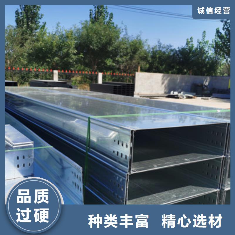 铝合金电缆桥架600*100厂家规格全